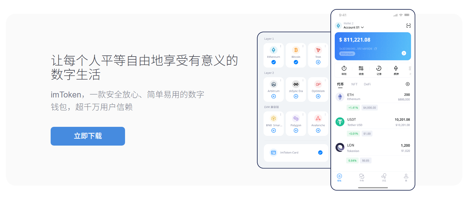红毛